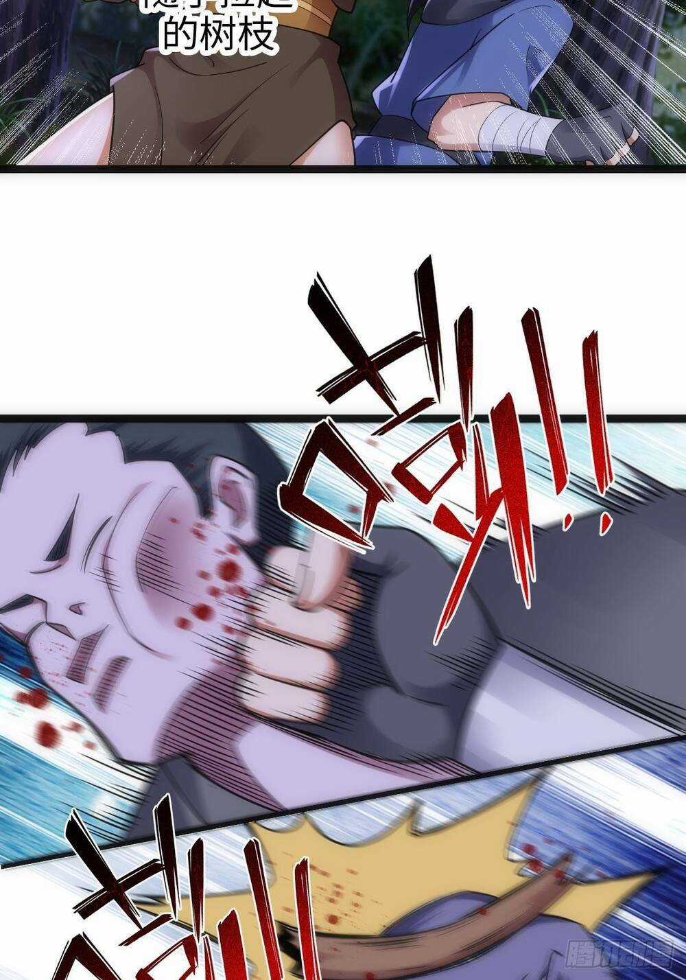 Tuyệt Thế Võ Công Chapter 40 trang 41