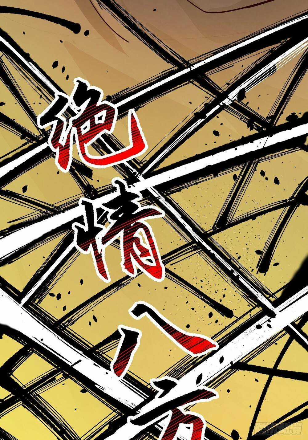 Tuyệt Thế Võ Công Chapter 44 trang 40