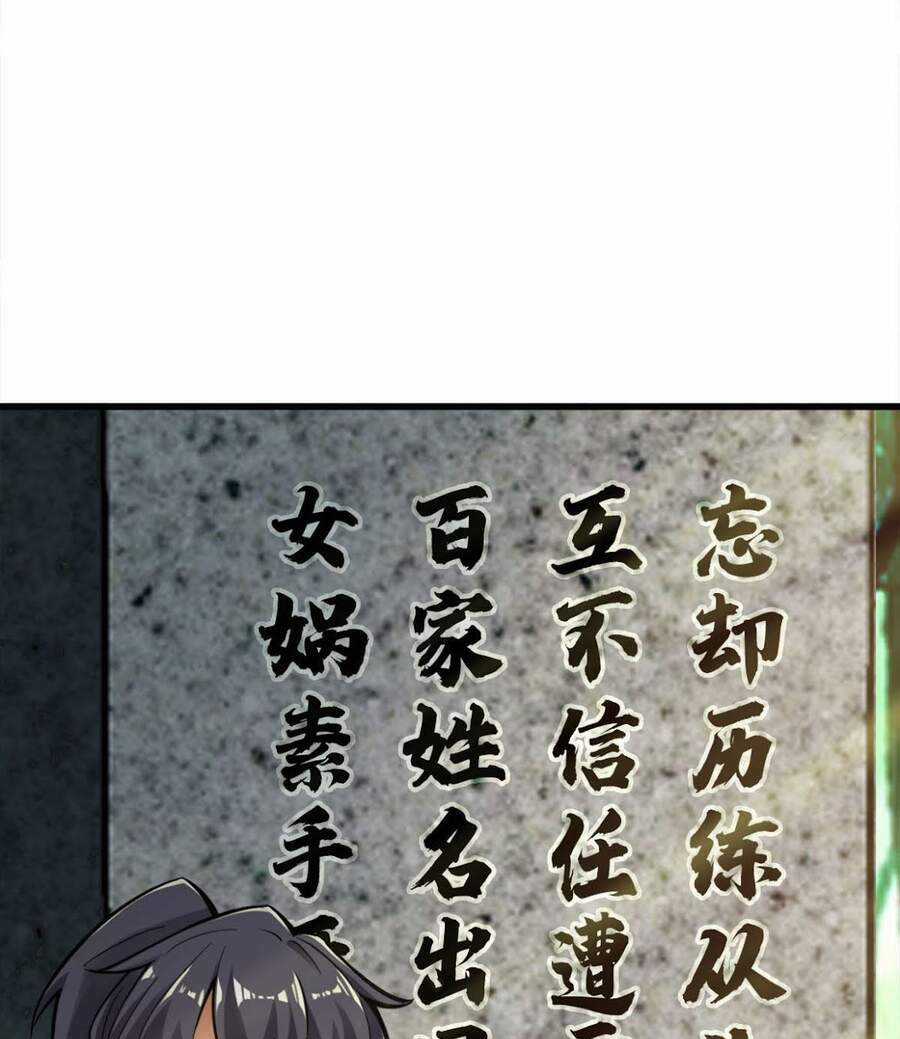 Tuyệt Thế Võ Công Chapter 98 trang 19