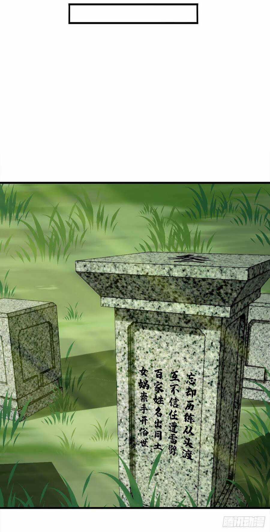 Tuyệt Thế Võ Công Chapter 98 trang 7