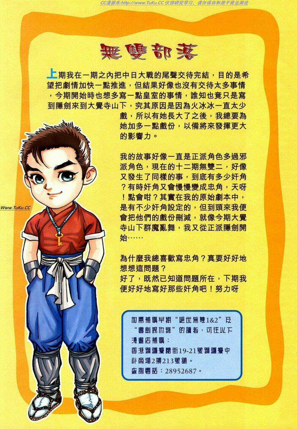 Tuyệt Thế Vô Song 2 Chapter 12 trang 32