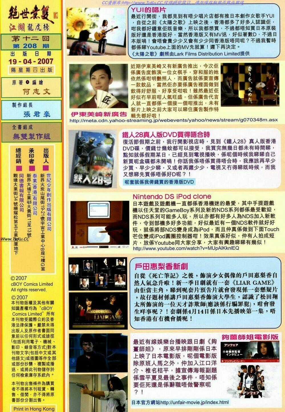 Tuyệt Thế Vô Song 2 Chapter 12 trang 34