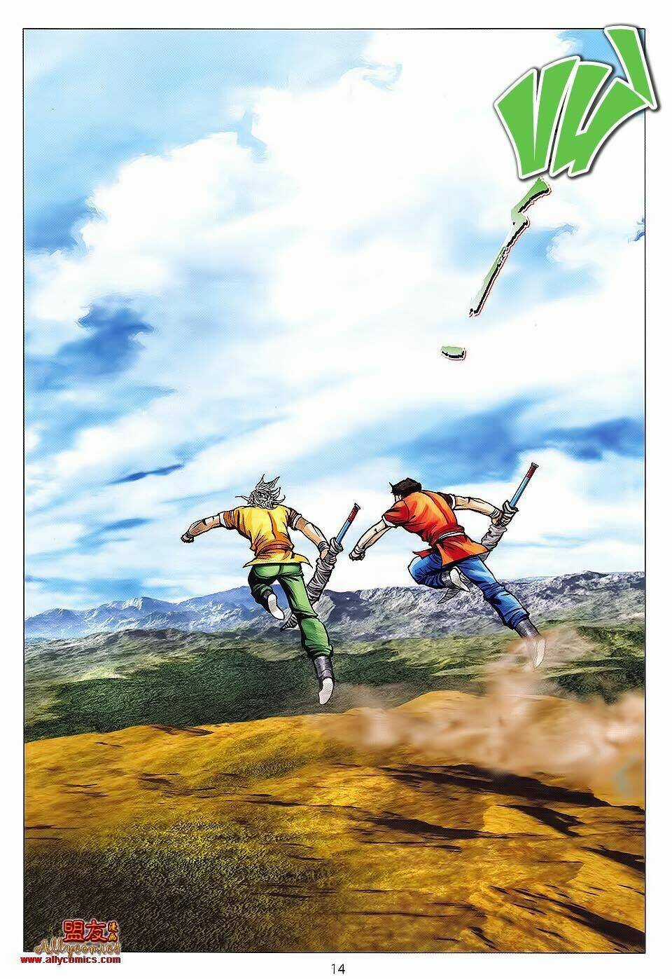 Tuyệt Thế Vô Song 2 Chapter 120 trang 13