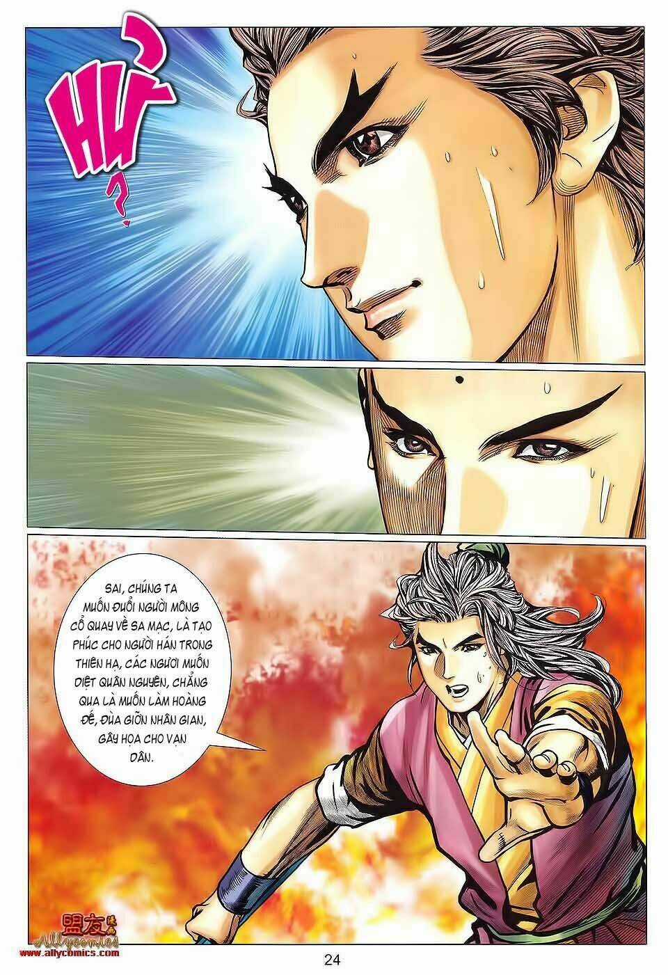 Tuyệt Thế Vô Song 2 Chapter 122 trang 21