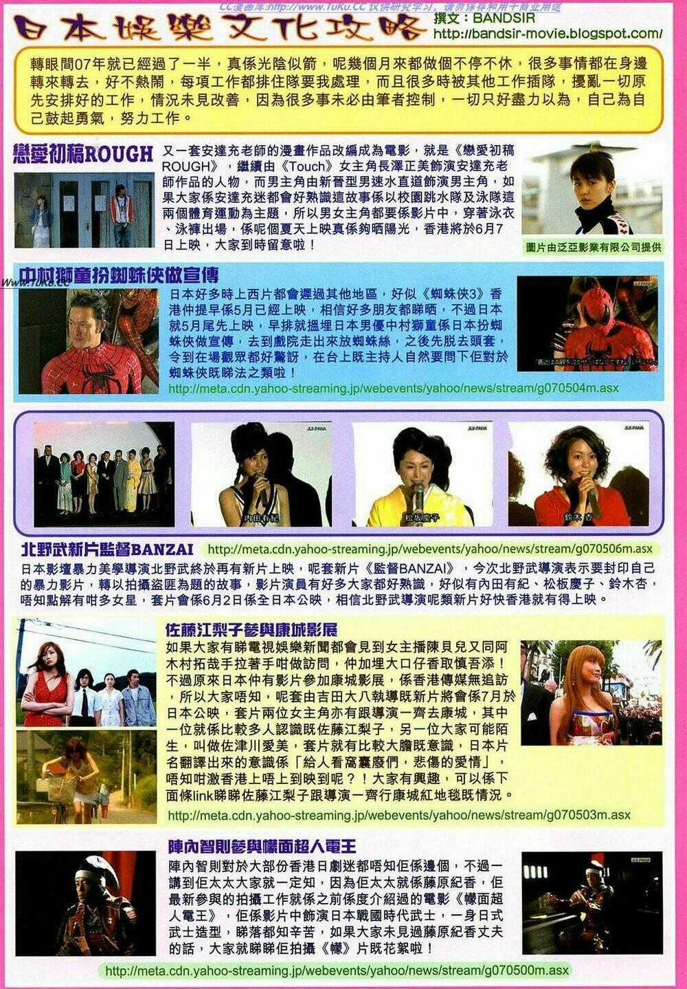 Tuyệt Thế Vô Song 2 Chapter 15 trang 32