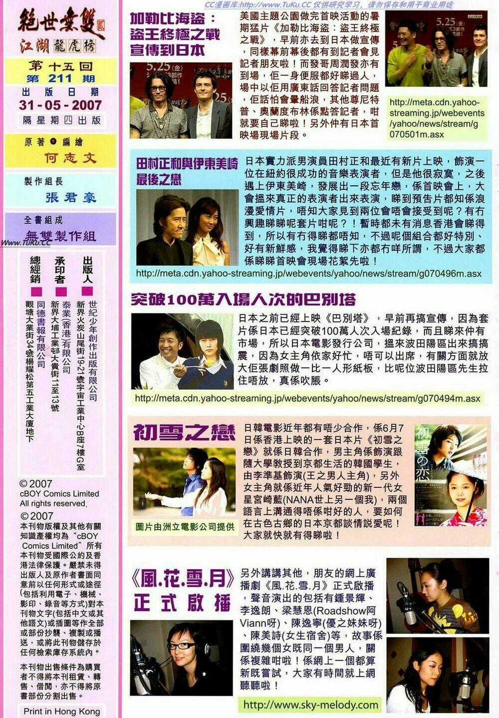 Tuyệt Thế Vô Song 2 Chapter 15 trang 33