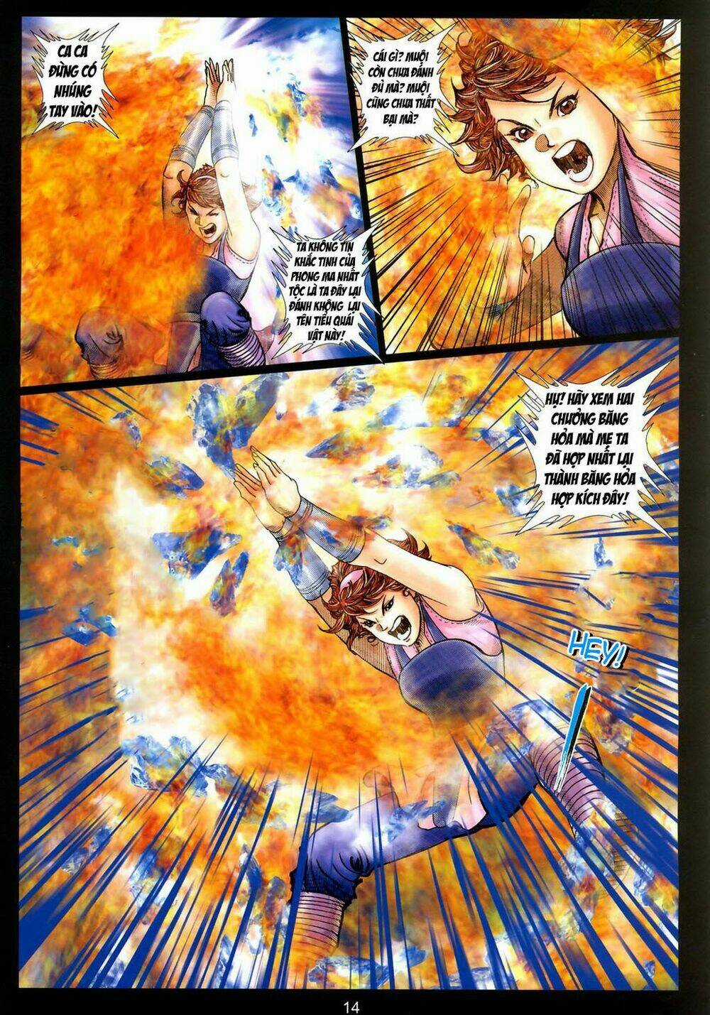 Tuyệt Thế Vô Song 2 Chapter 16 trang 13