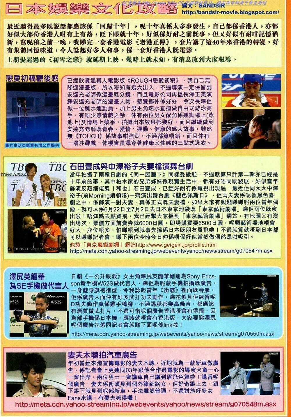 Tuyệt Thế Vô Song 2 Chapter 16 trang 33