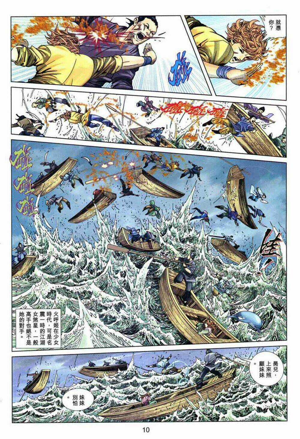 Tuyệt Thế Vô Song 2 Chapter 2 trang 10