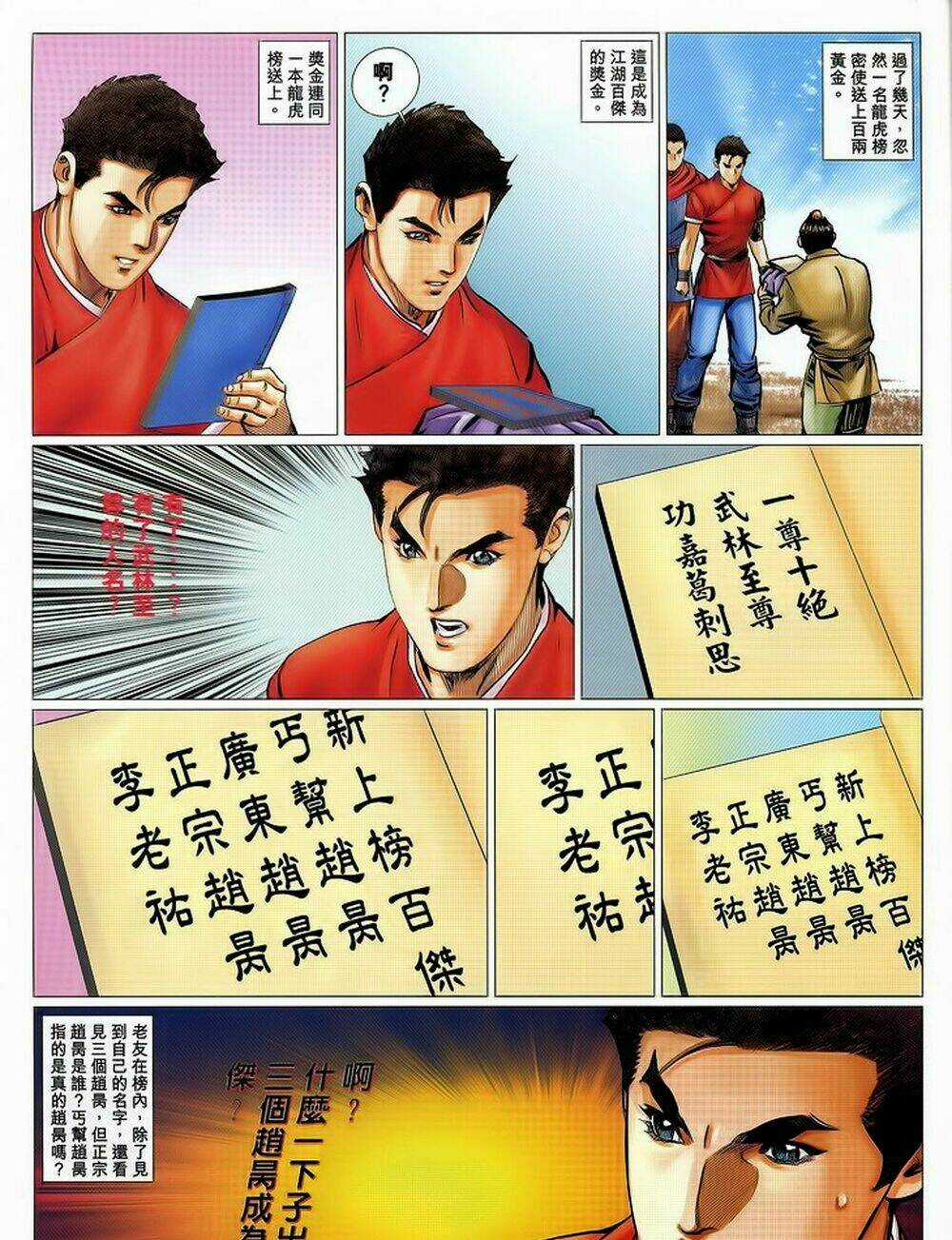 Tuyệt Thế Vô Song 2 Chapter 54 trang 50