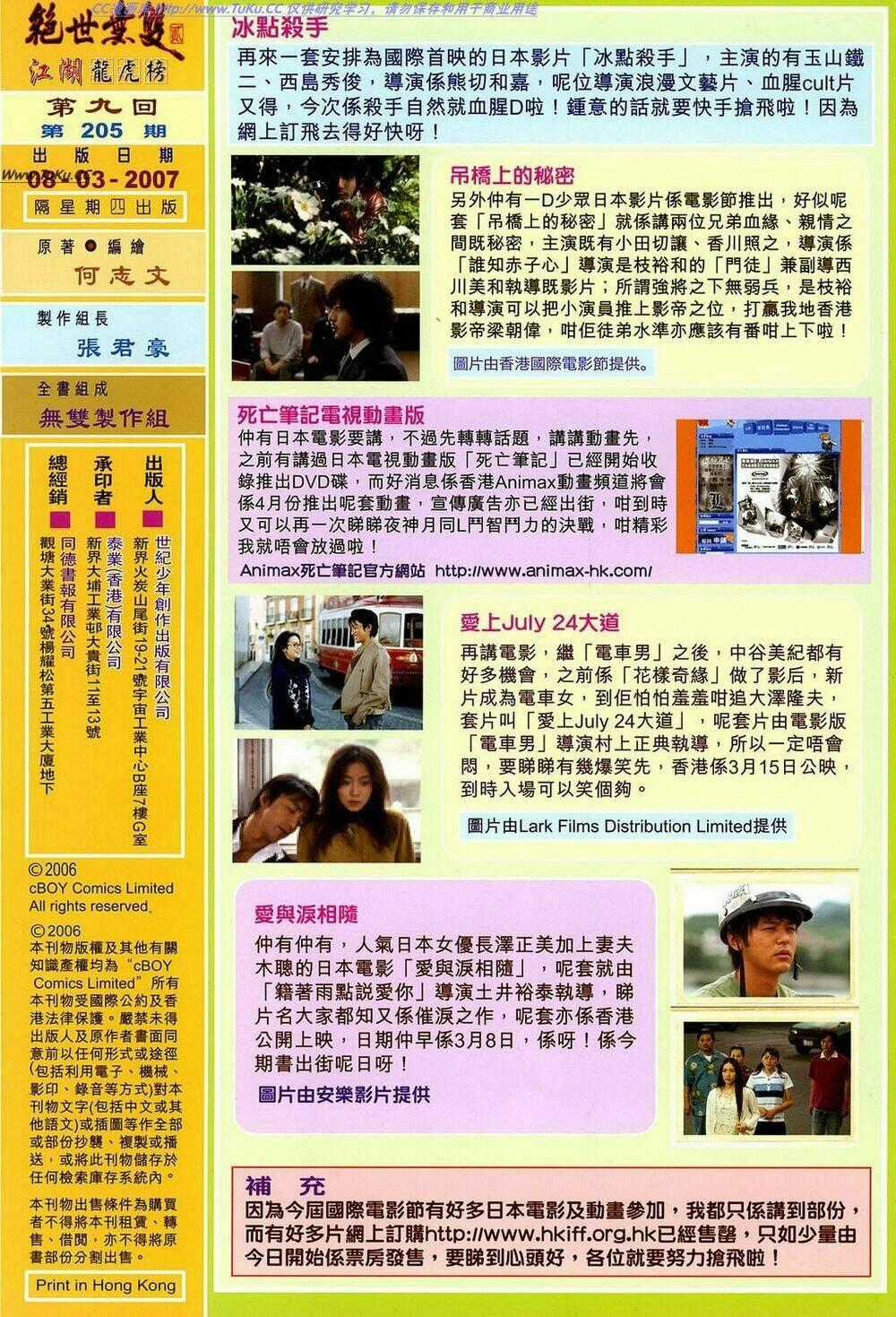 Tuyệt Thế Vô Song 2 Chapter 9 trang 33