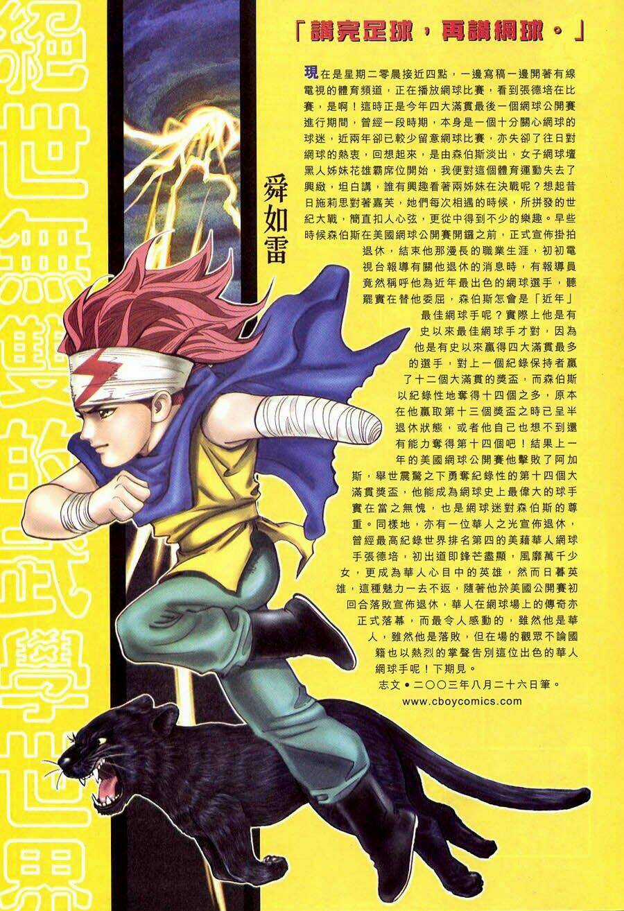 Tuyệt Thế Vô Song Chapter 121 trang 30