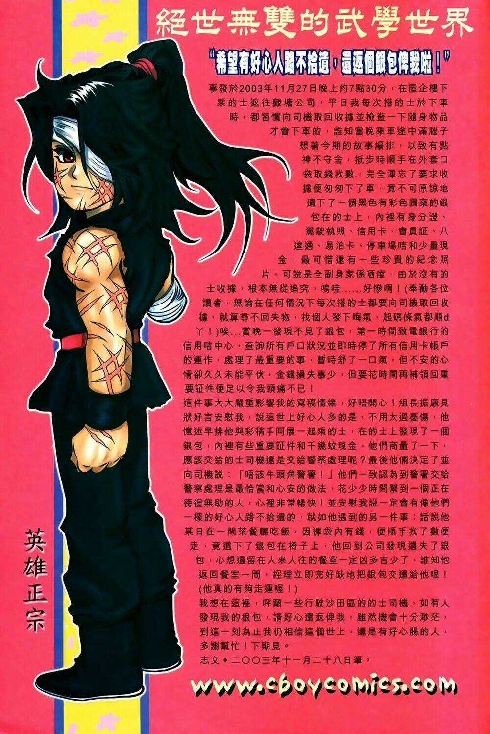 Tuyệt Thế Vô Song Chapter 134 trang 31