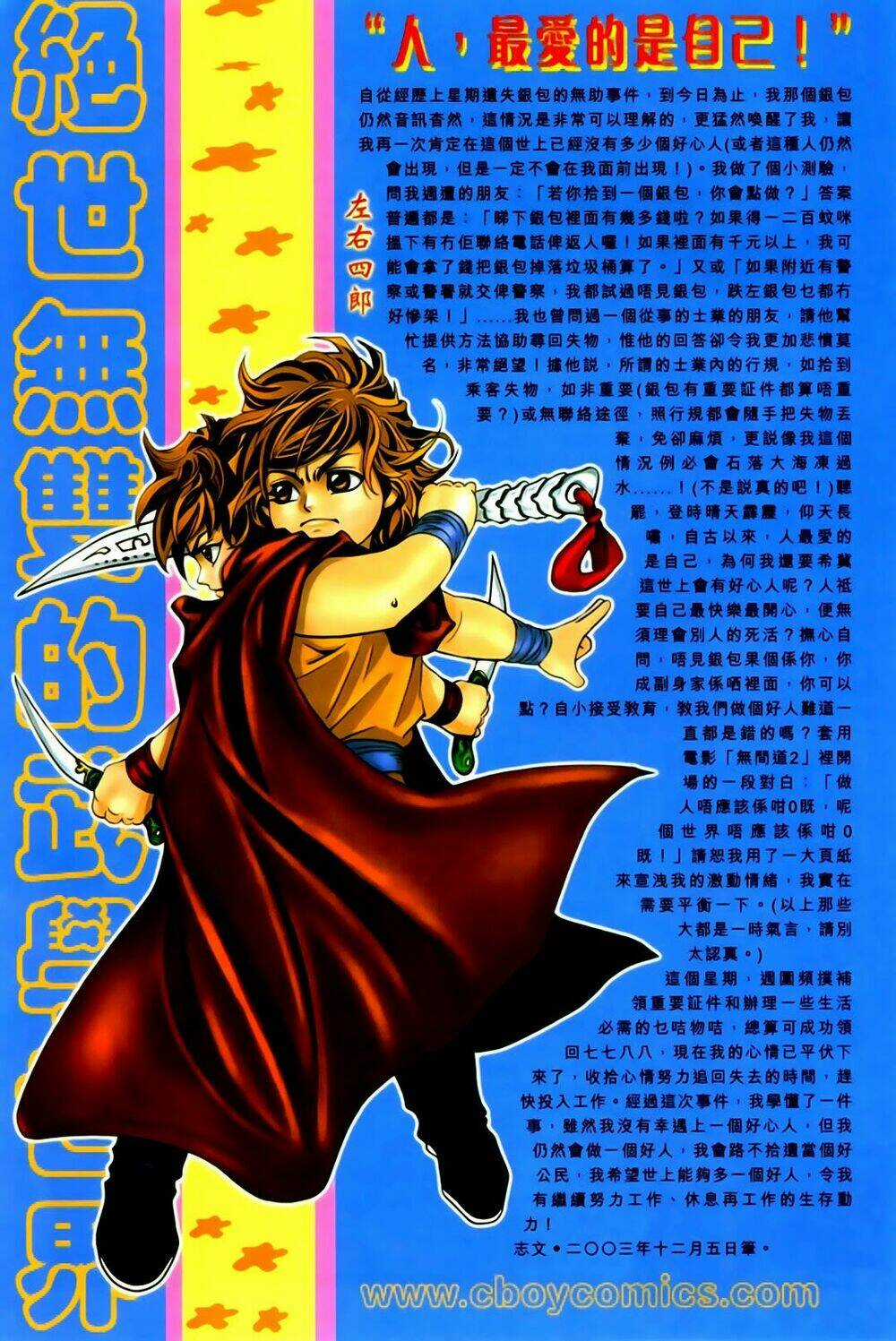 Tuyệt Thế Vô Song Chapter 135 trang 29