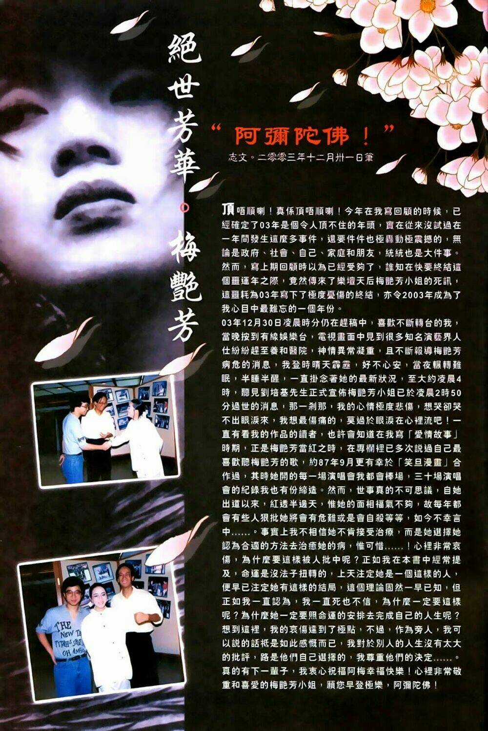 Tuyệt Thế Vô Song Chapter 139 trang 31