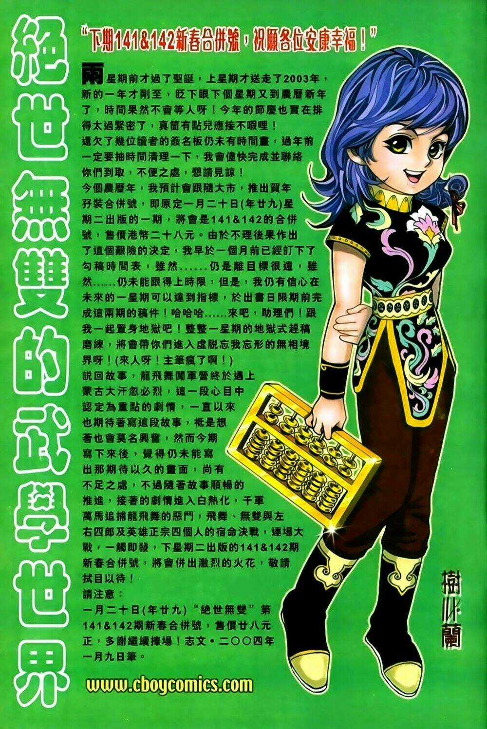 Tuyệt Thế Vô Song Chapter 140 trang 30