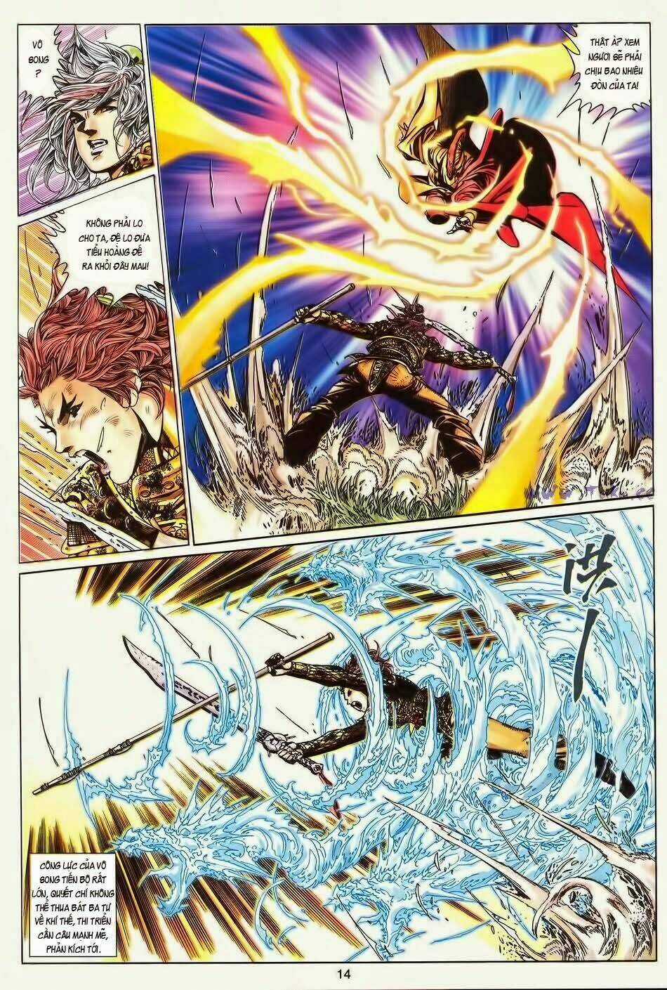 Tuyệt Thế Vô Song Chapter 188 trang 12