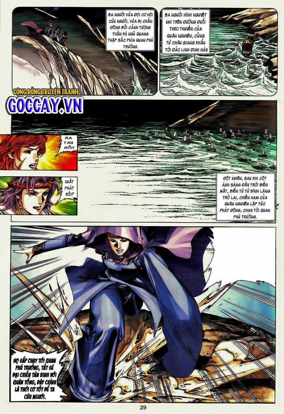 Tuyệt Thế Vô Song Chapter 193 trang 27