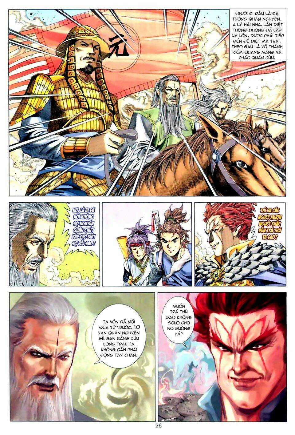 Tuyệt Thế Vô Song Chapter 45 trang 25