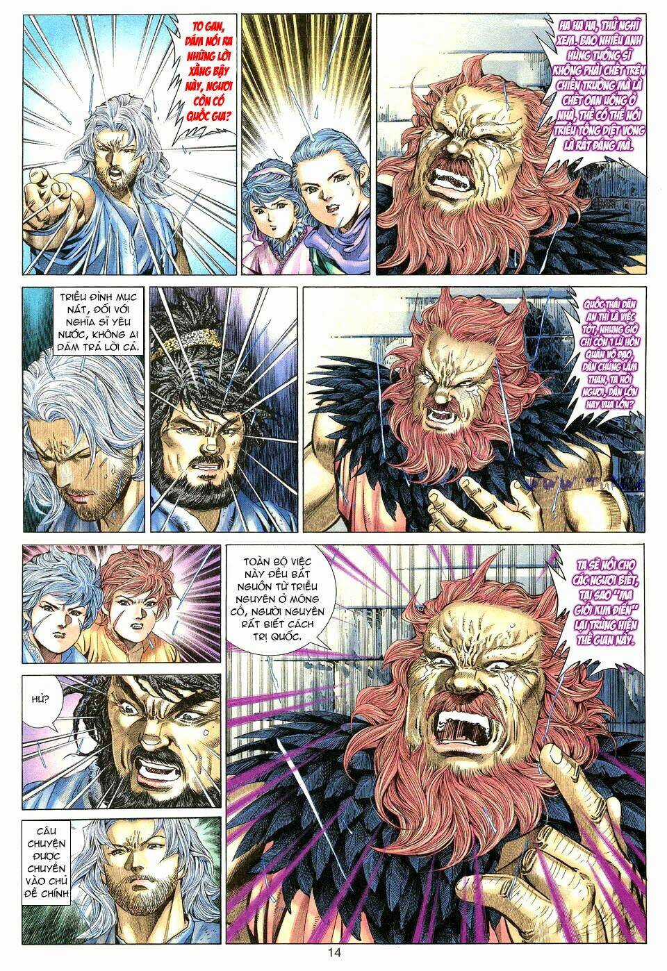 Tuyệt Thế Vô Song Chapter 6 trang 13