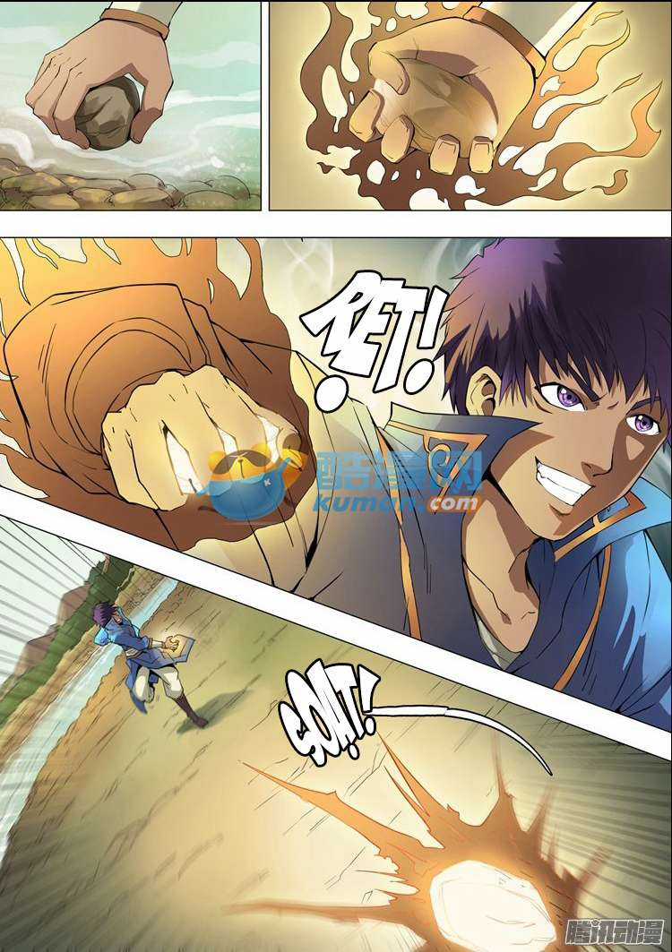 Tuyệt Thế Võ Thần Chapter 0 trang 3