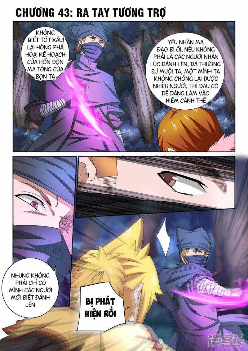 Tuyệt Thế Yêu Đế Chapter 43 trang 1