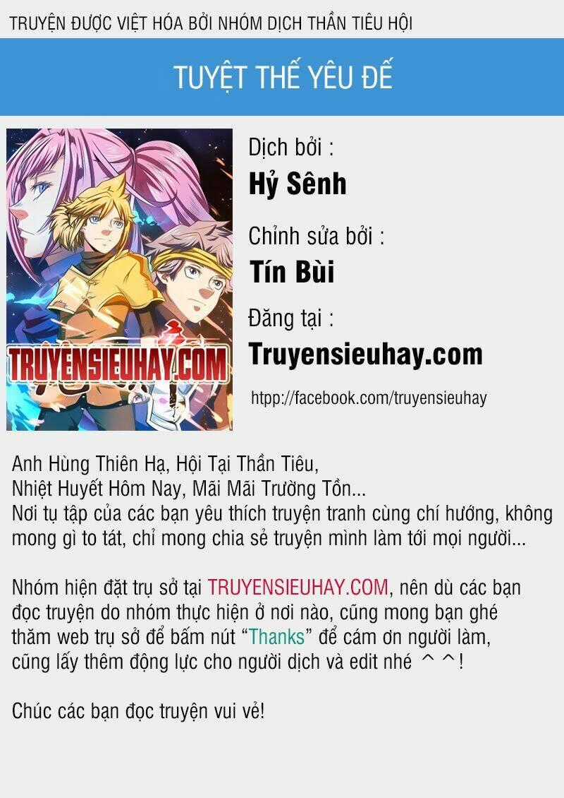 Tuyệt Thế Yêu Đế Chapter 6 trang 0