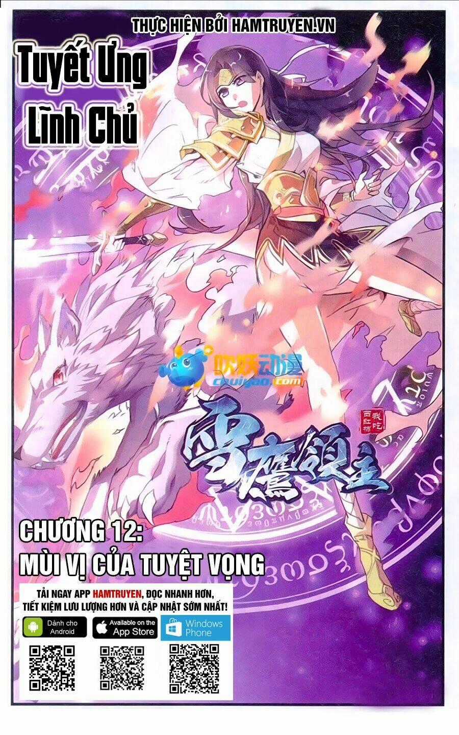 Tuyết Ưng Lĩnh Chủ Chapter 12 trang 1
