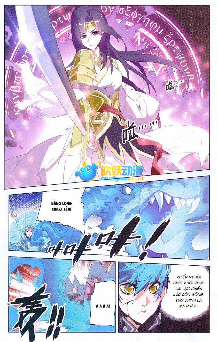 Tuyết Ưng Lĩnh Chủ Chapter 12 trang 11