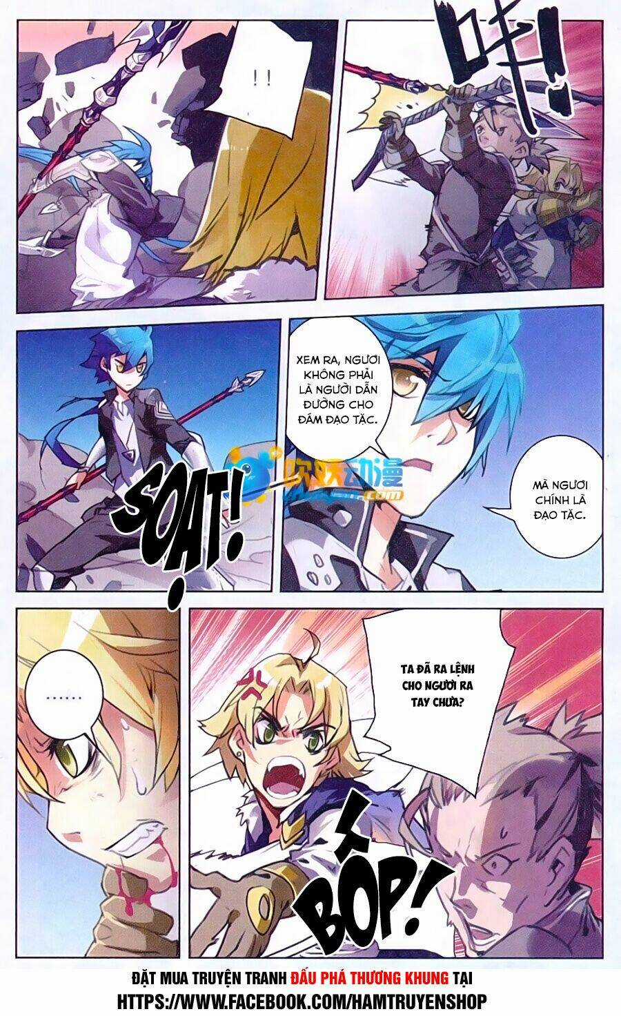 Tuyết Ưng Lĩnh Chủ Chapter 12 trang 4