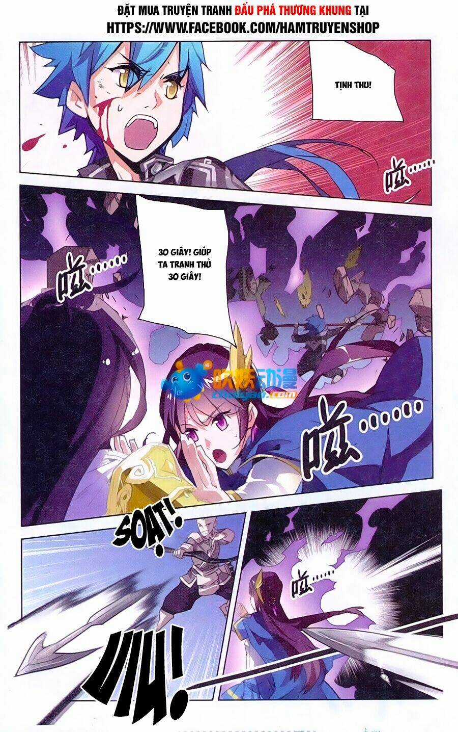 Tuyết Ưng Lĩnh Chủ Chapter 12 trang 8