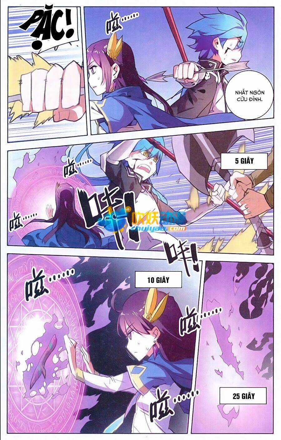 Tuyết Ưng Lĩnh Chủ Chapter 12 trang 9