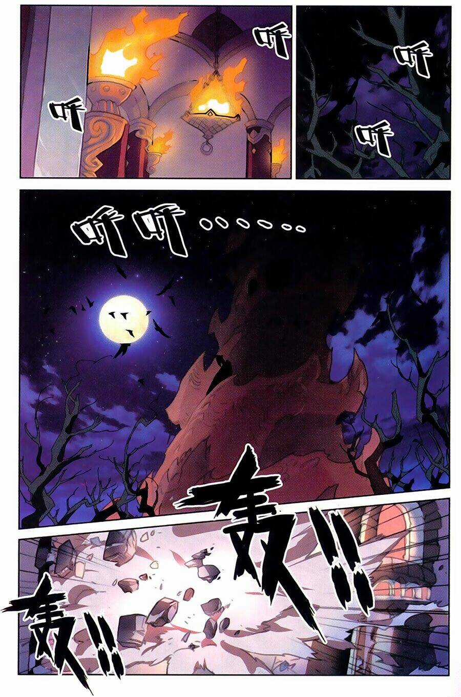 Tuyết Ưng Lĩnh Chủ Chapter 16 trang 16