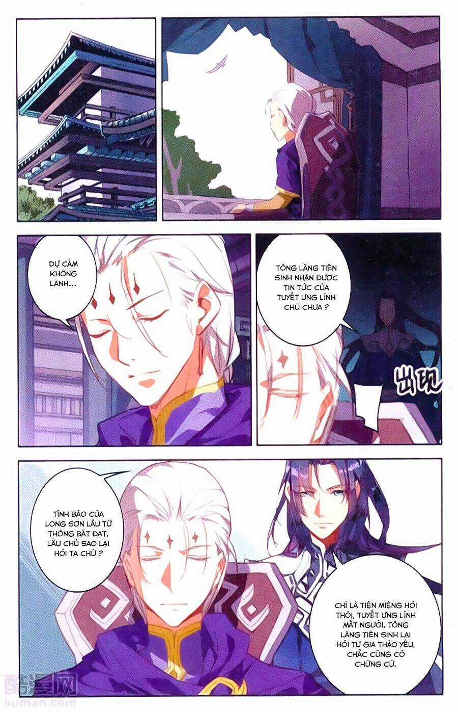 Tuyết Ưng Lĩnh Chủ Chapter 18 trang 15