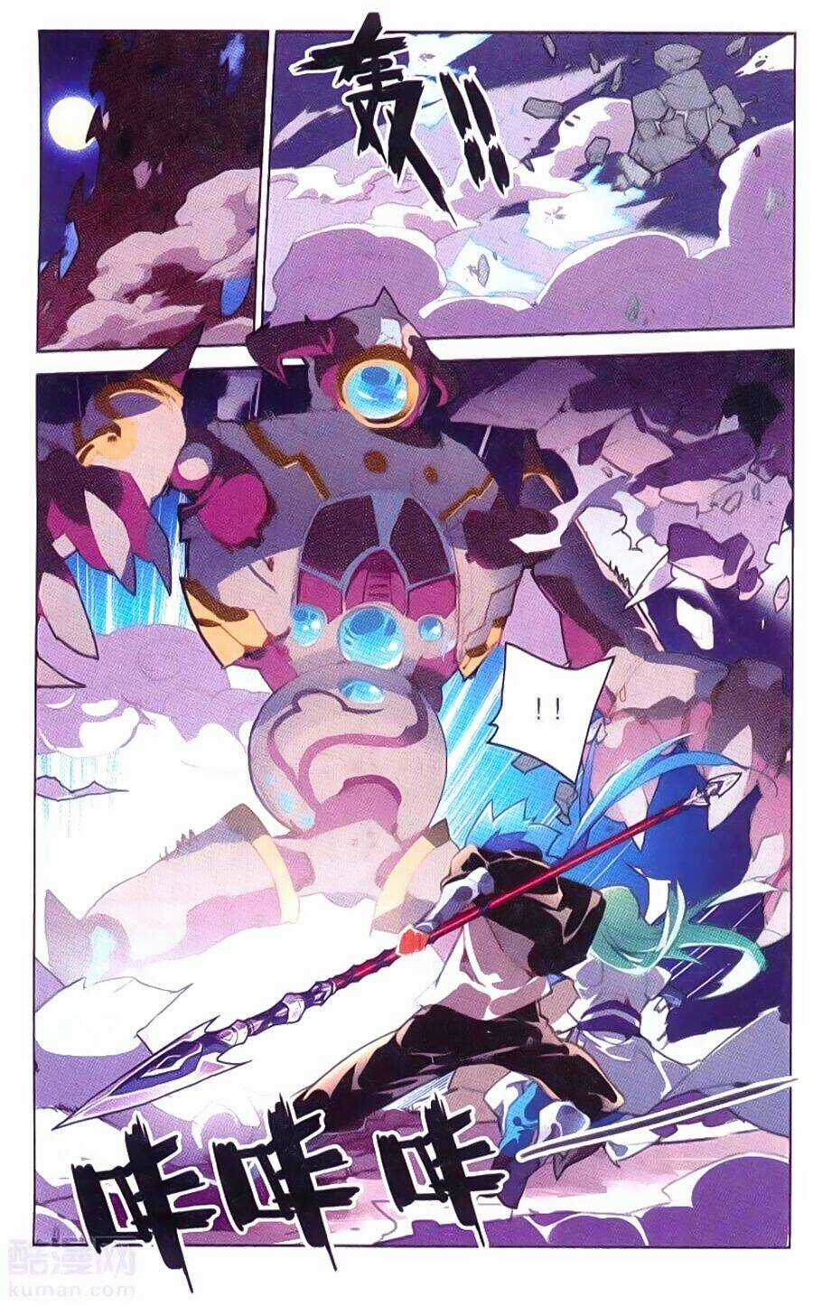 Tuyết Ưng Lĩnh Chủ Chapter 18 trang 2