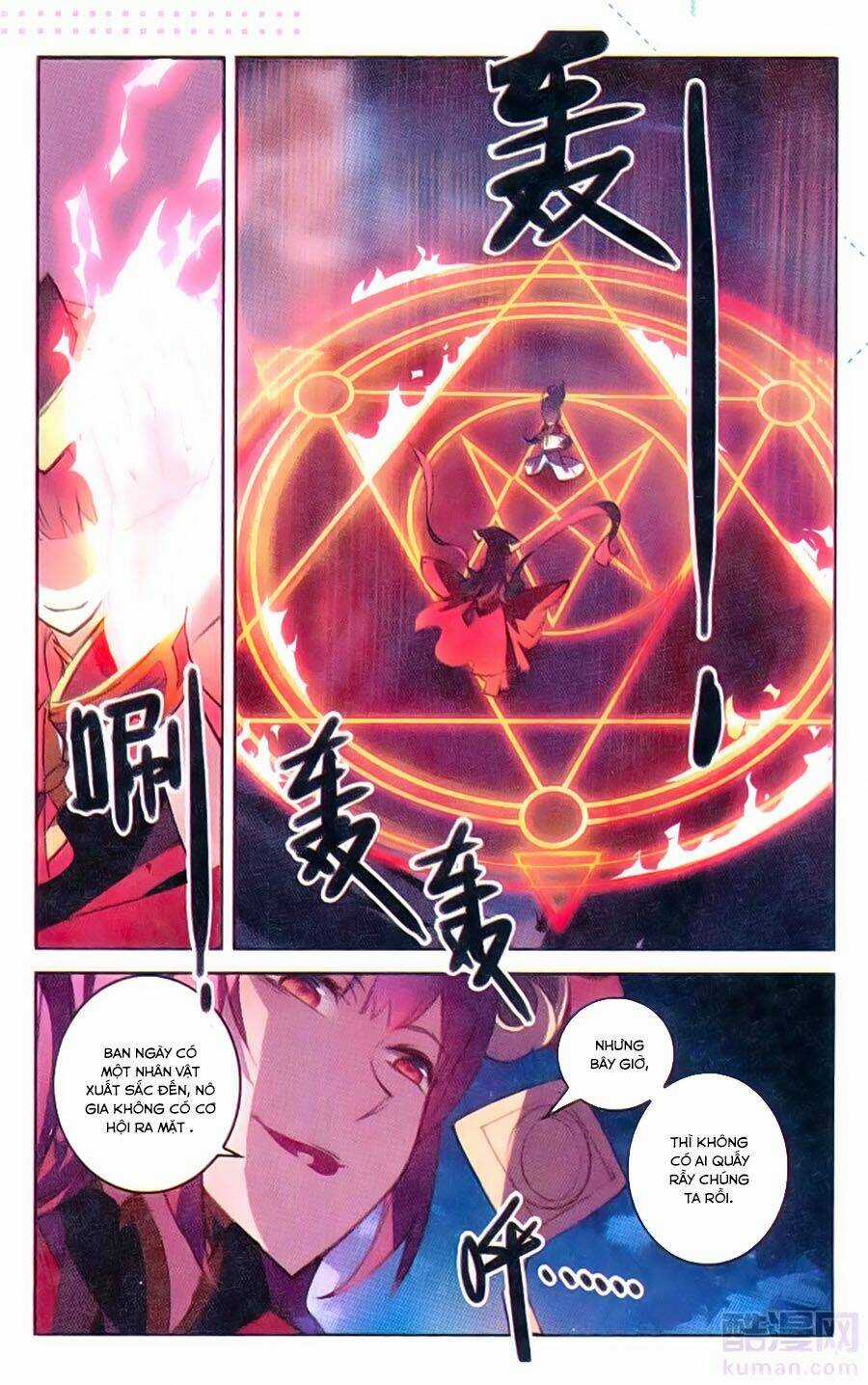 Tuyết Ưng Lĩnh Chủ Chapter 19 trang 22