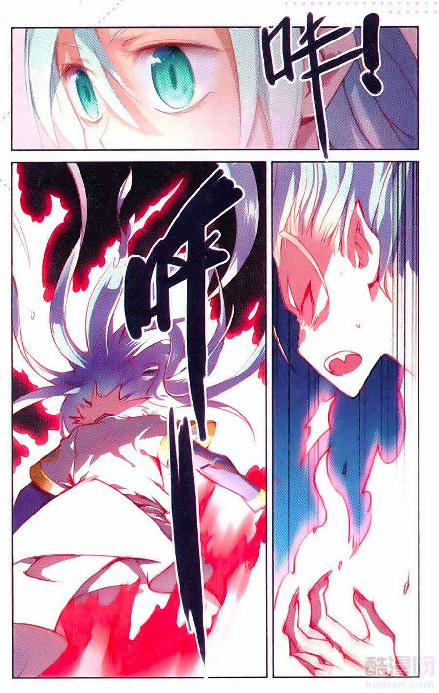 Tuyết Ưng Lĩnh Chủ Chapter 19 trang 25