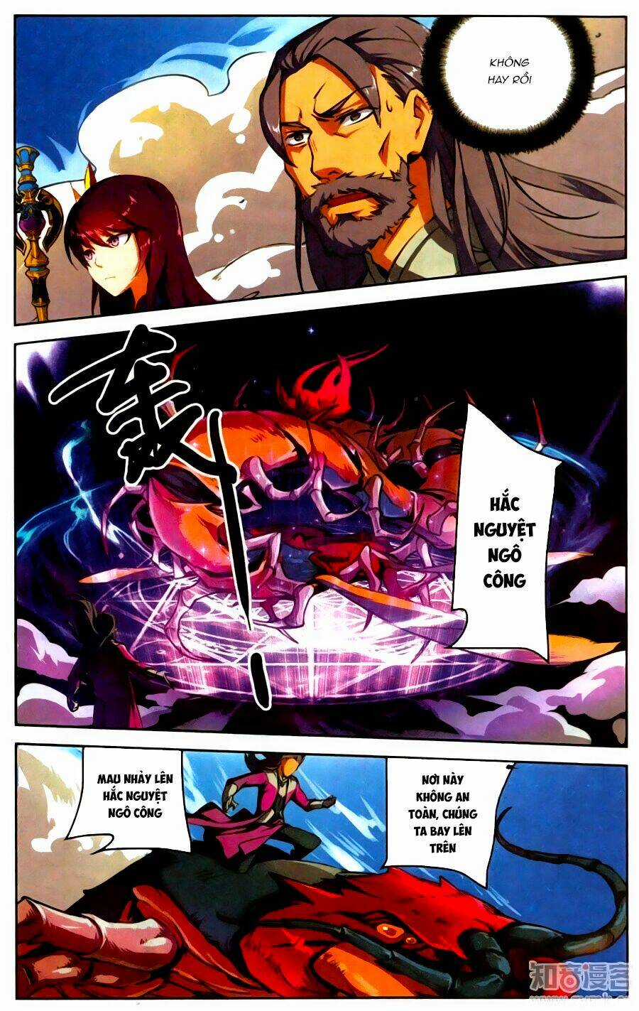 Tuyết Ưng Lĩnh Chủ Chapter 24 trang 12