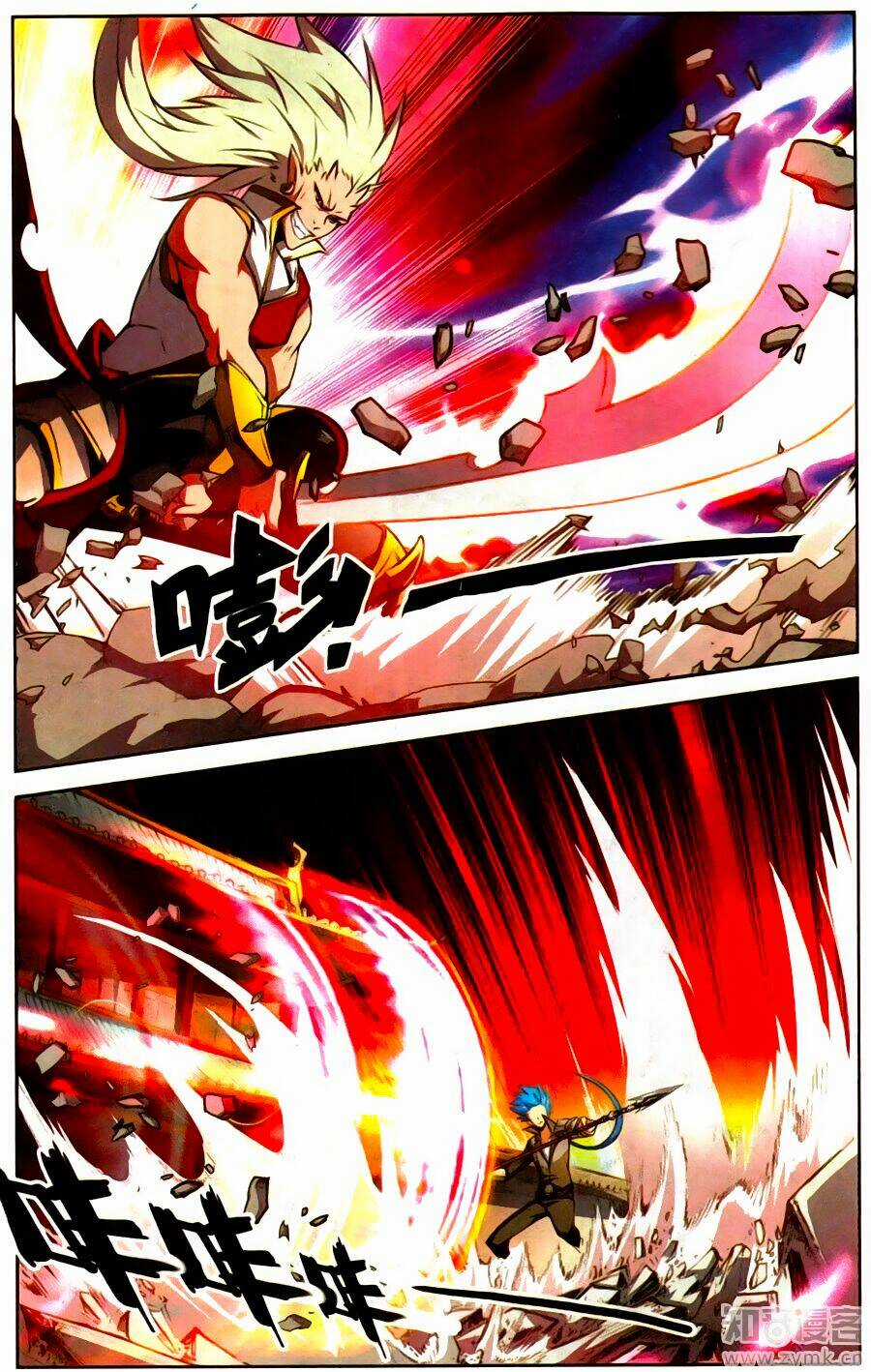 Tuyết Ưng Lĩnh Chủ Chapter 24 trang 8