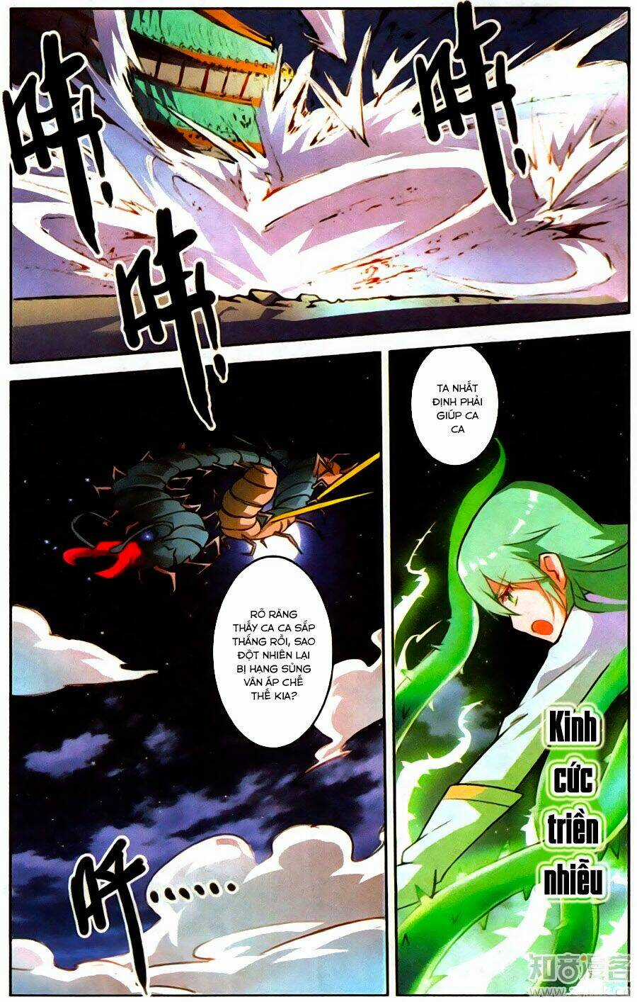 Tuyết Ưng Lĩnh Chủ Chapter 25 trang 11