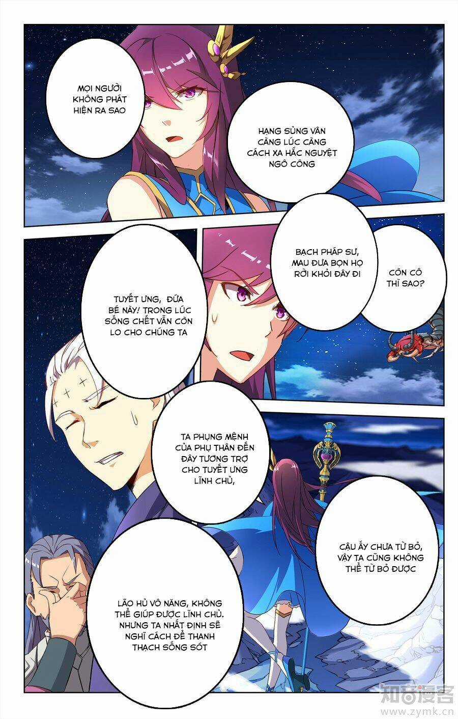 Tuyết Ưng Lĩnh Chủ Chapter 26 trang 13