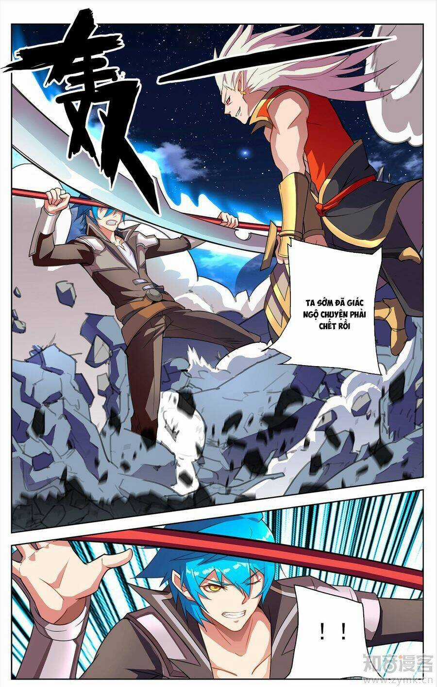 Tuyết Ưng Lĩnh Chủ Chapter 26 trang 21