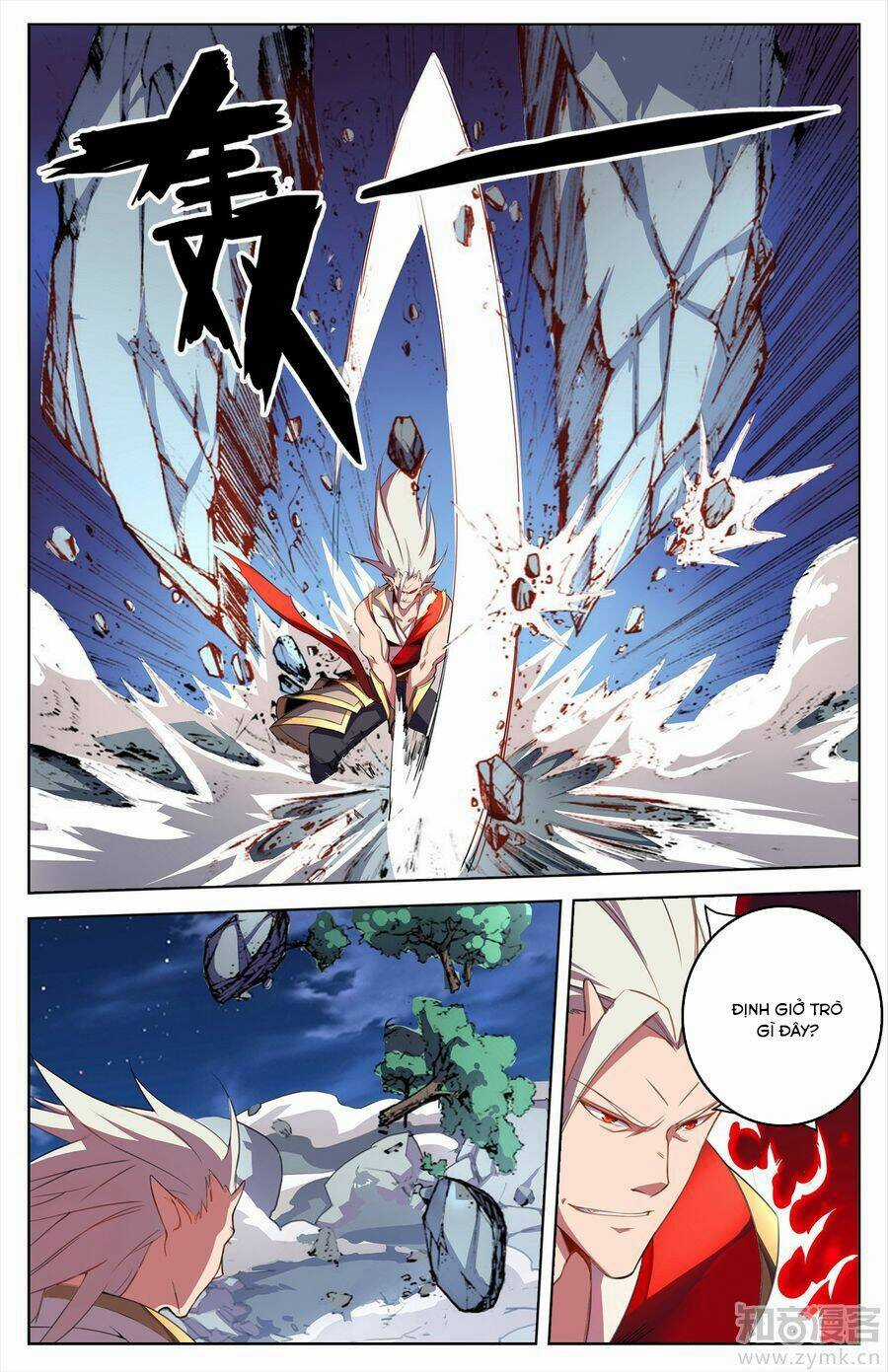 Tuyết Ưng Lĩnh Chủ Chapter 26 trang 5