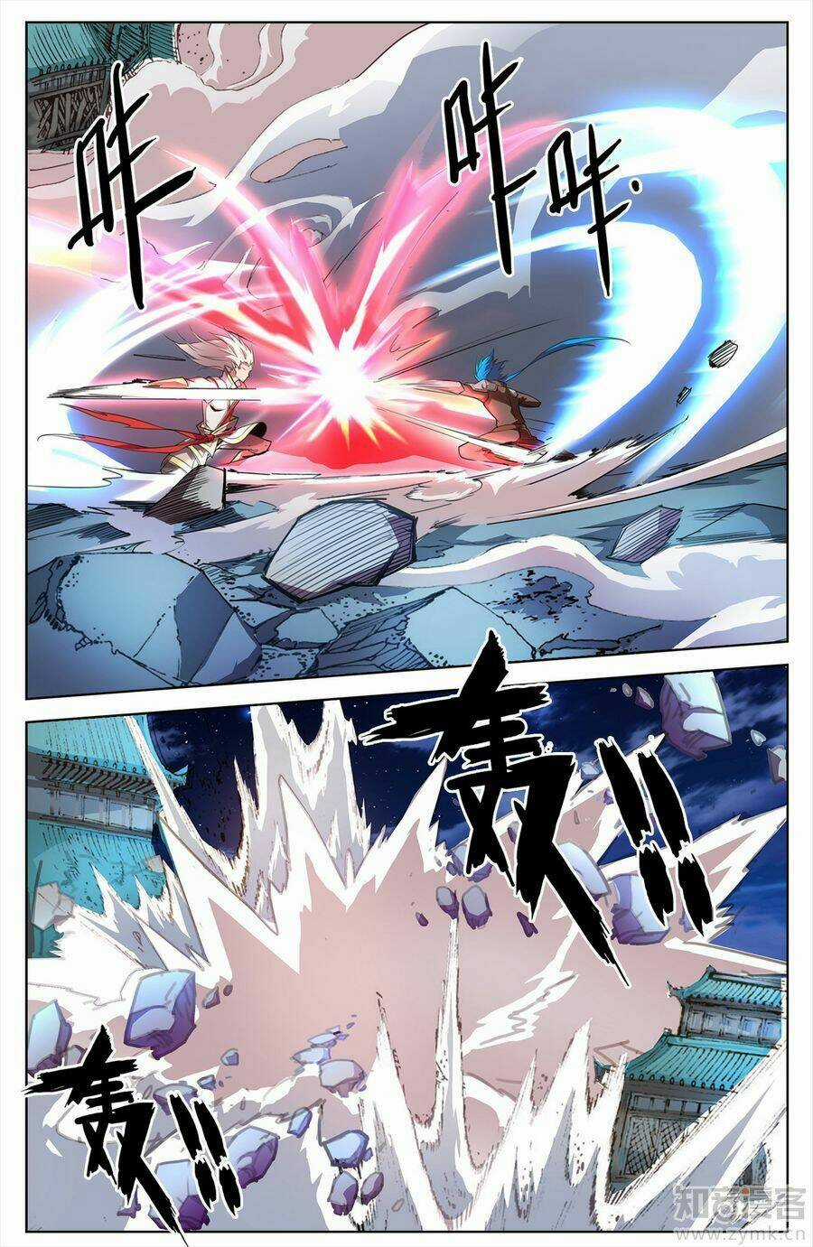 Tuyết Ưng Lĩnh Chủ Chapter 26 trang 9