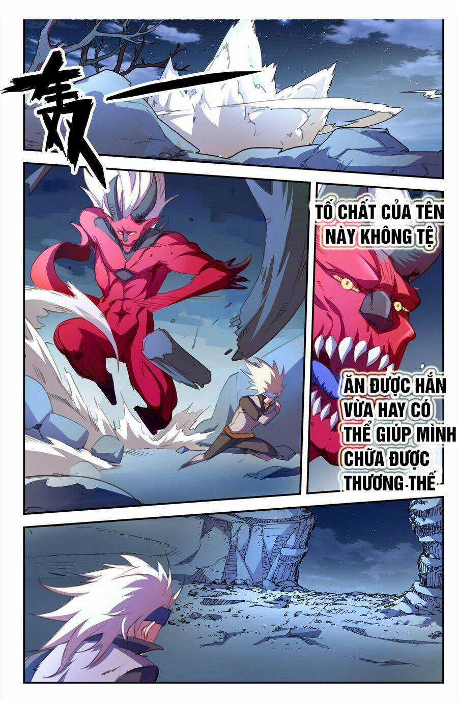 Tuyết Ưng Lĩnh Chủ Chapter 27 trang 16