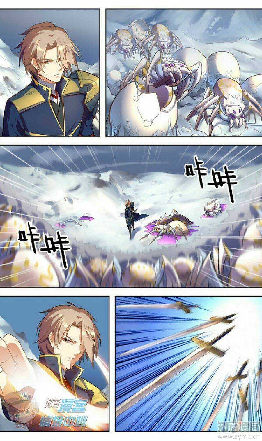 Tuyết Ưng Lĩnh Chủ Chapter 30 trang 5