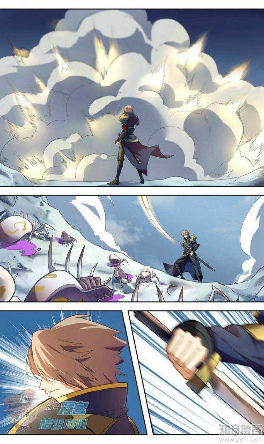 Tuyết Ưng Lĩnh Chủ Chapter 30 trang 6