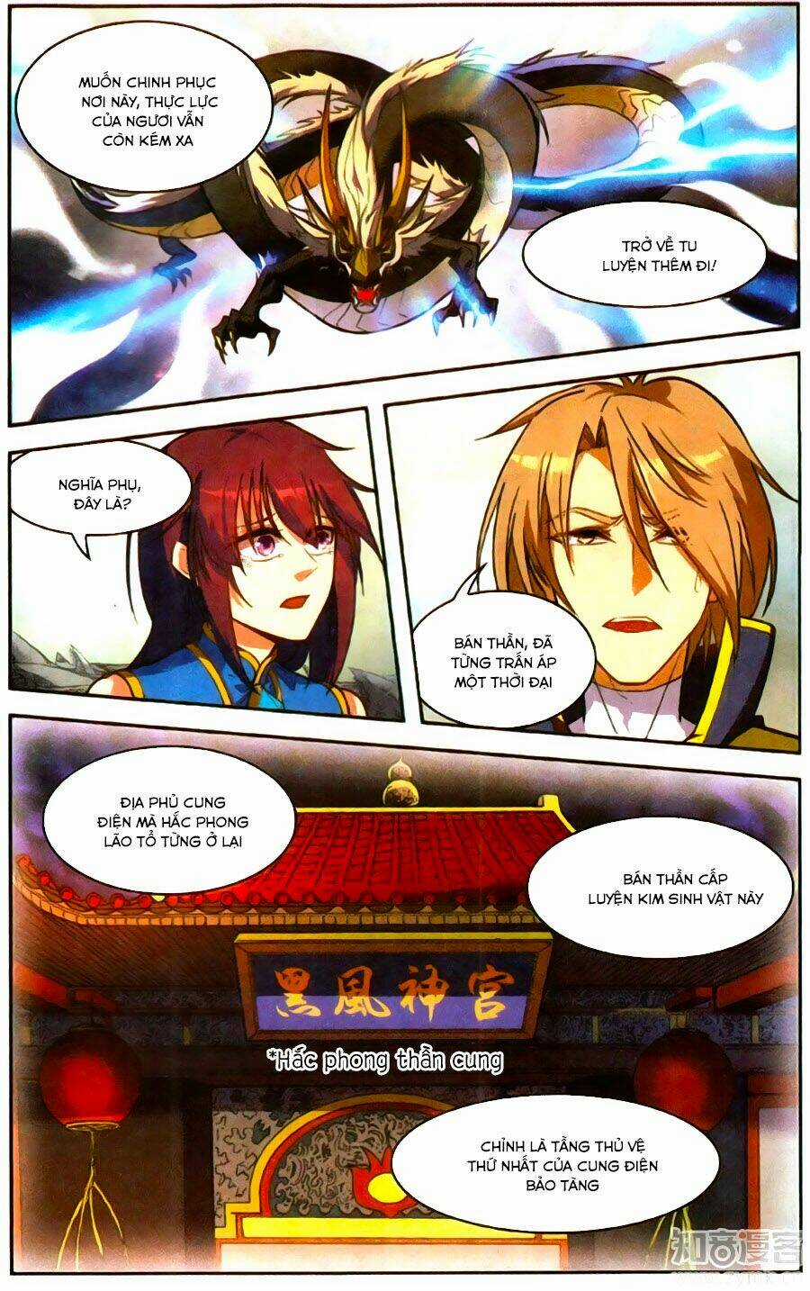 Tuyết Ưng Lĩnh Chủ Chapter 31 trang 5