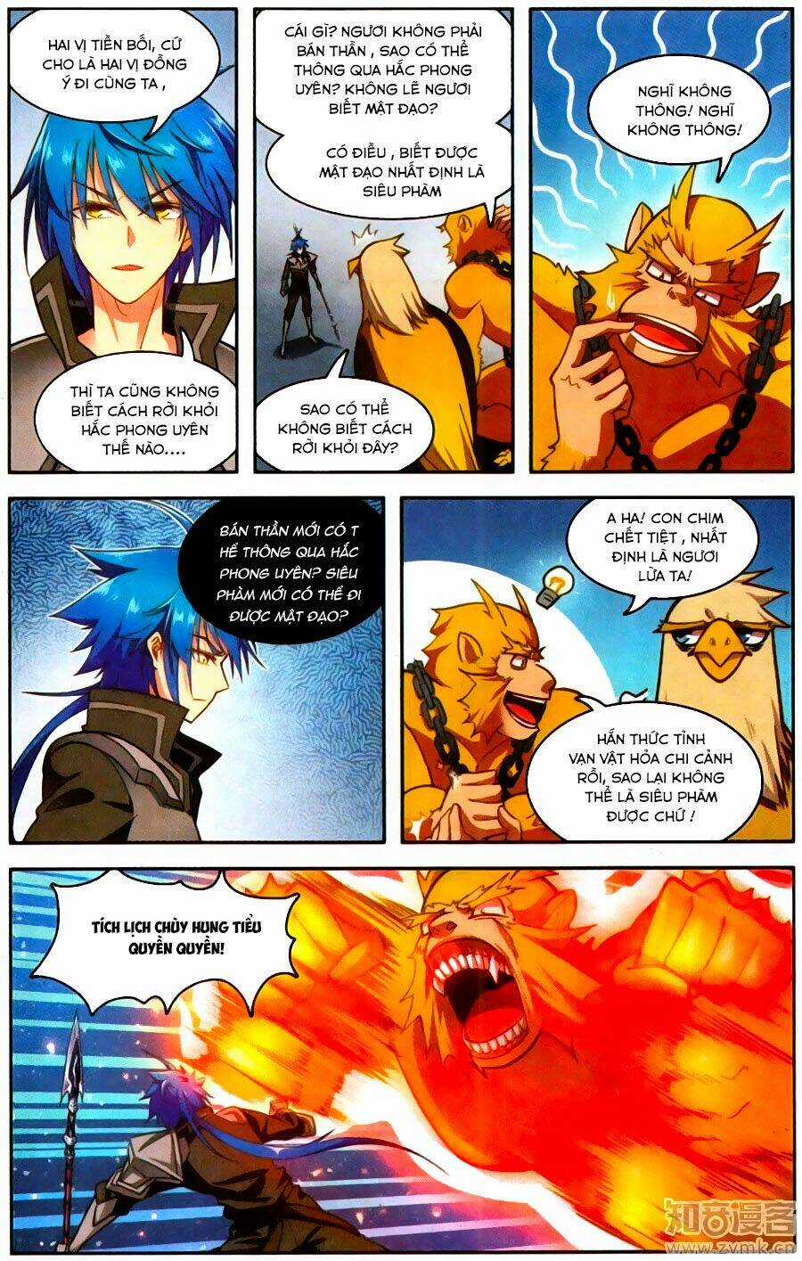 Tuyết Ưng Lĩnh Chủ Chapter 32 trang 16