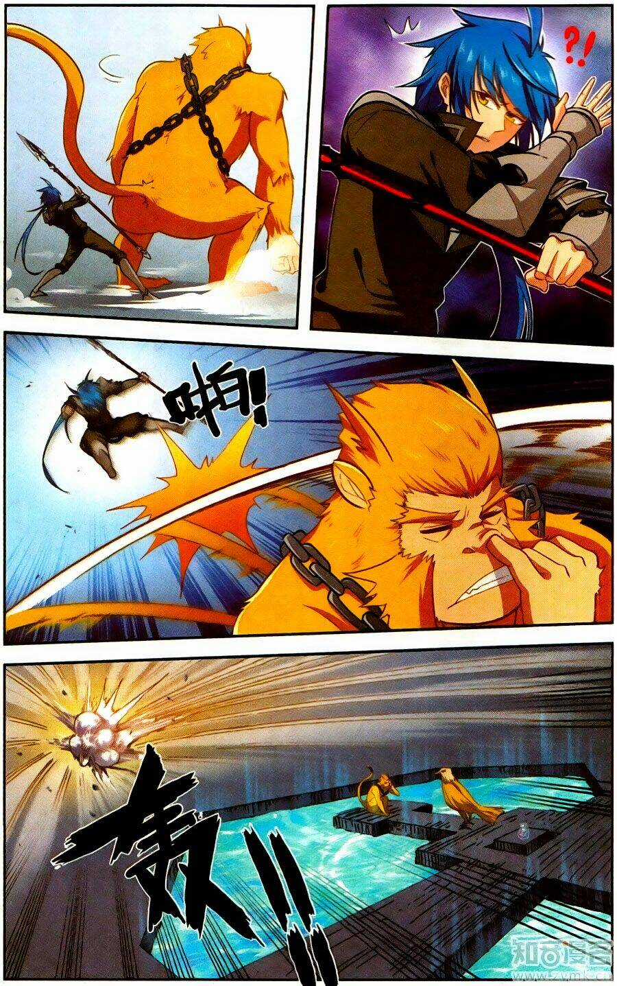 Tuyết Ưng Lĩnh Chủ Chapter 32 trang 17